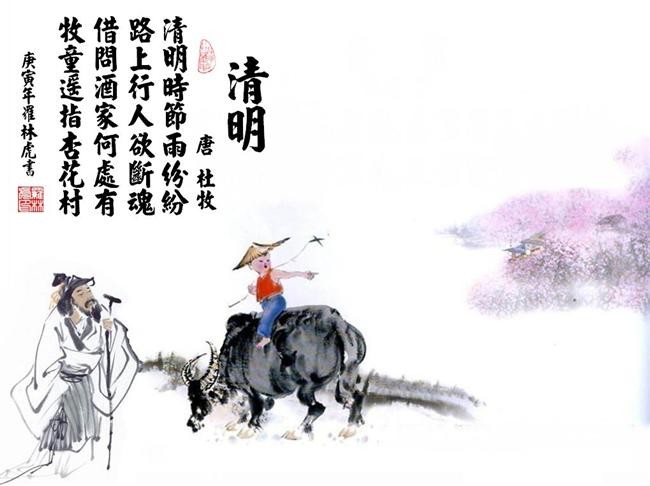 大唐仙妖界手游下载